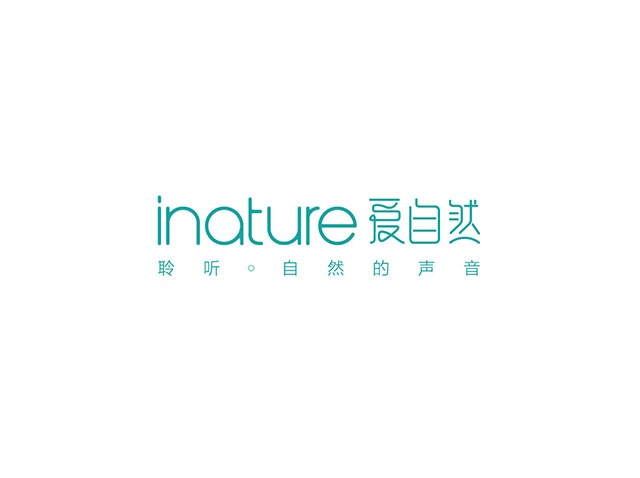 廣州愛自然logo設計案例-inature耳機品牌