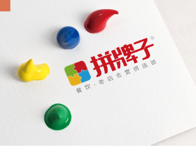 廣州餐飲logo設計-拼牌子標志作品案例欣賞