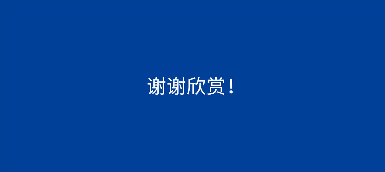 廣州logo設計-影視傳媒標志設計16