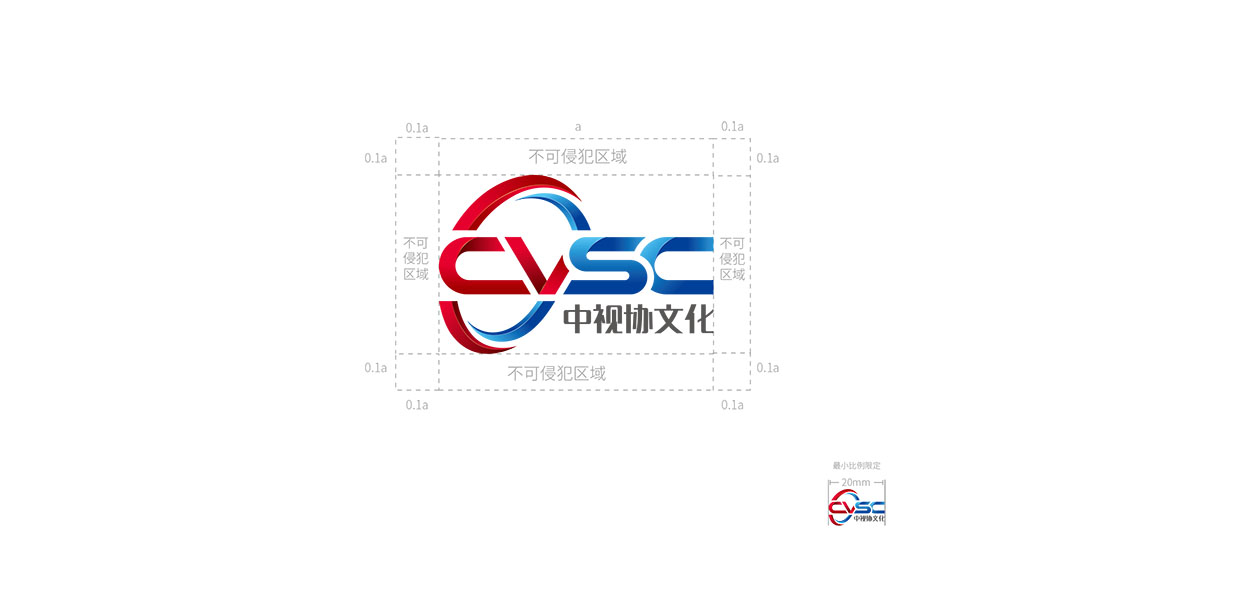 廣州logo設計-影視傳媒標志設計8