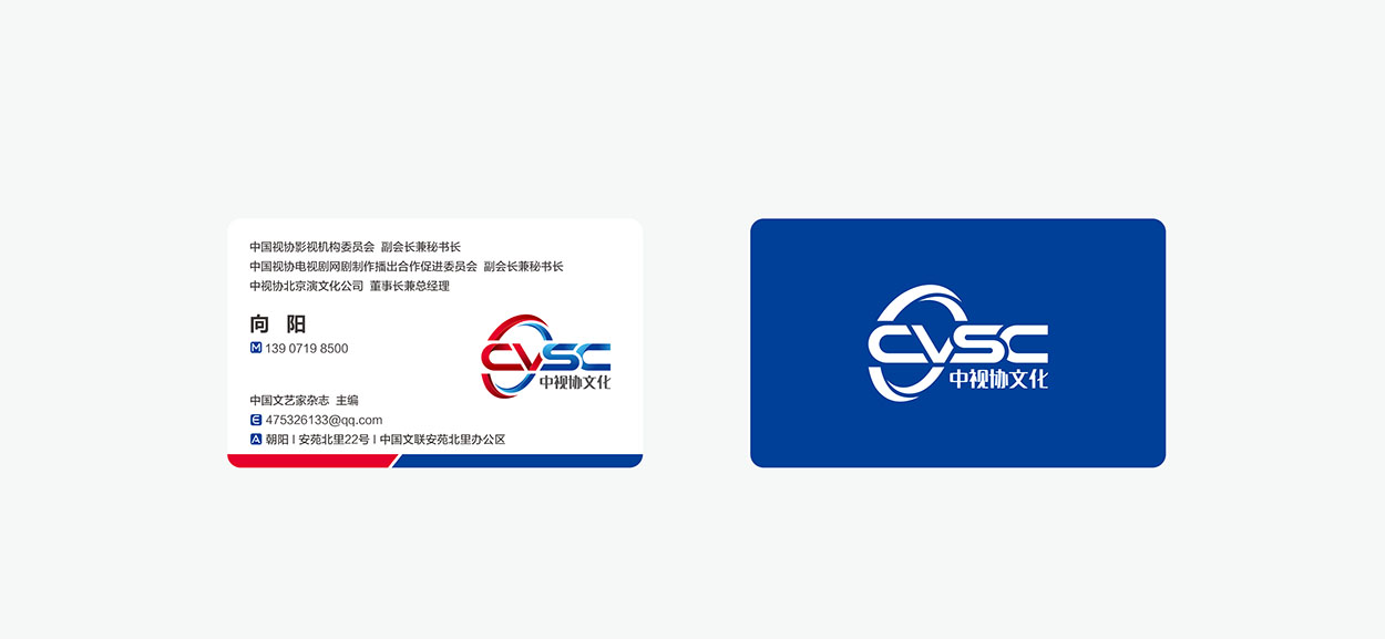 廣州logo設計-影視傳媒標志設計9