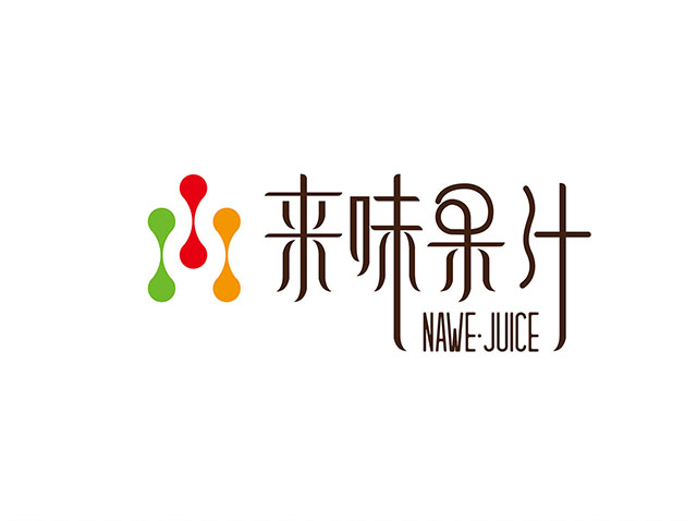 廣州茶飲logo設計-來味果汁商標作品案例
