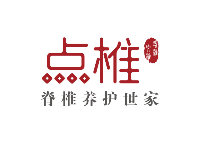 廣州健康養生品牌logo設計作品案例欣賞-點椎