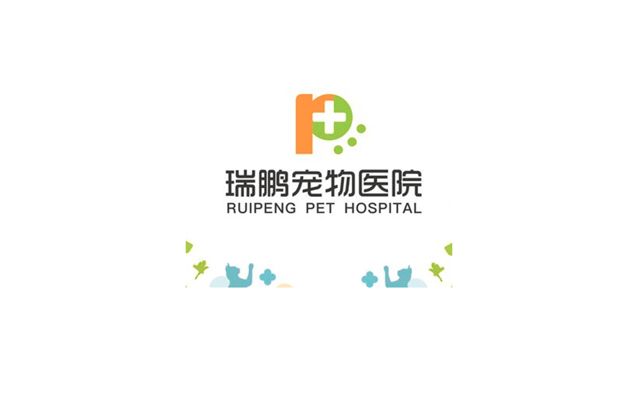 廣州瑞鵬寵物醫院標志logo設計欣賞
